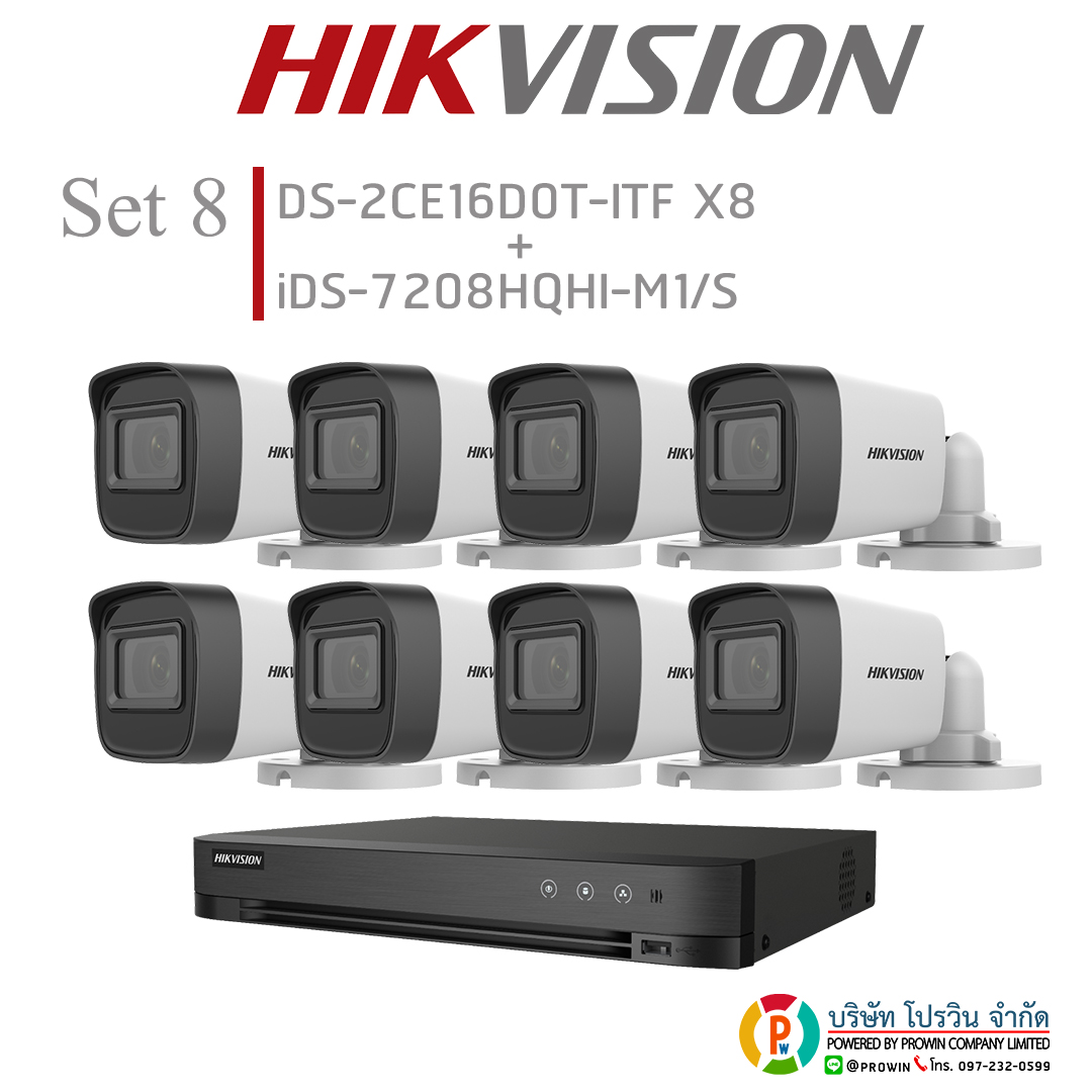 HIKVISION ((Set8)) DS-2CE16D0T-ITFx8+iDS-7208HQHI-M1/S