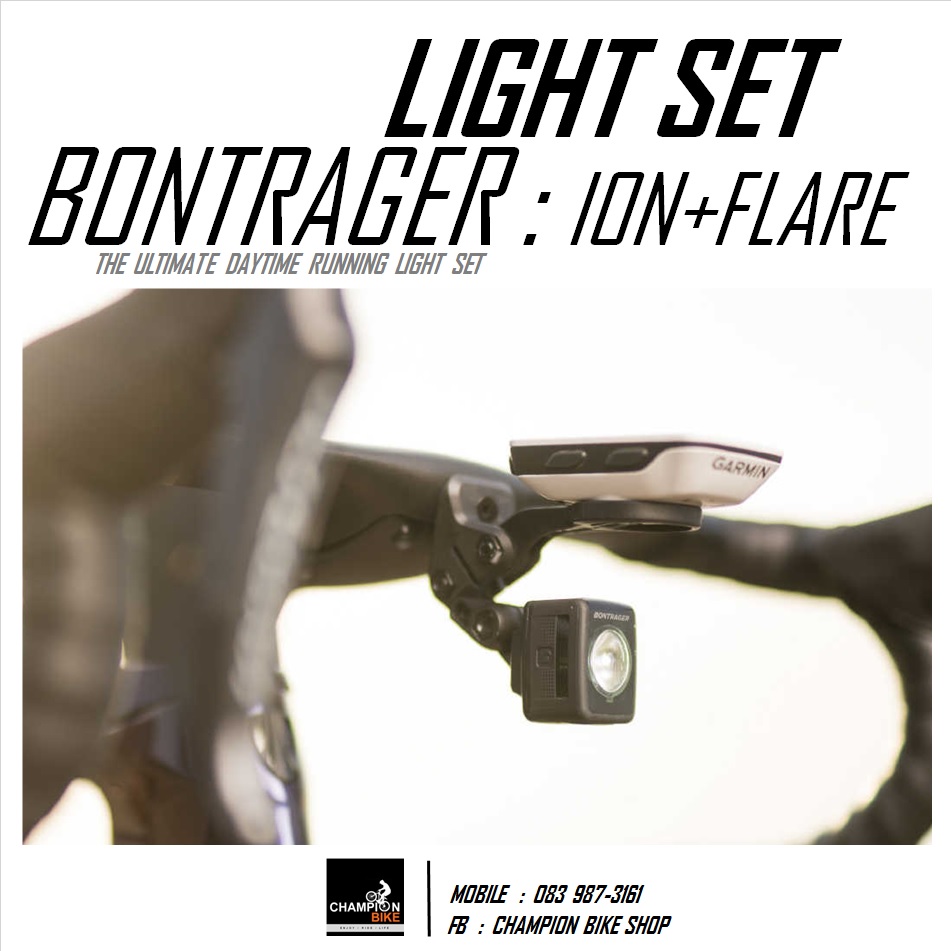 ชุดไฟหน้า+ไฟท้าย BONTRAGER : ION 200 RT + FLARE RT BIKE LIGHT SET