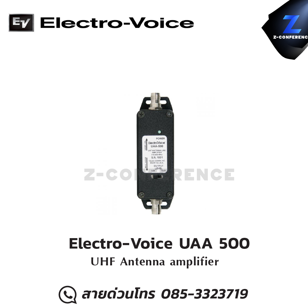 Electro-Voice UAA 500 UHF Antenna amplifier microphone, mic, ไมค์, ไมโครโฟน, ไมค์ลอย, ไมค์โครโฟนไร้สาย, ไมค์ร้องเพลง , ไมโครโฟนไร้สาย