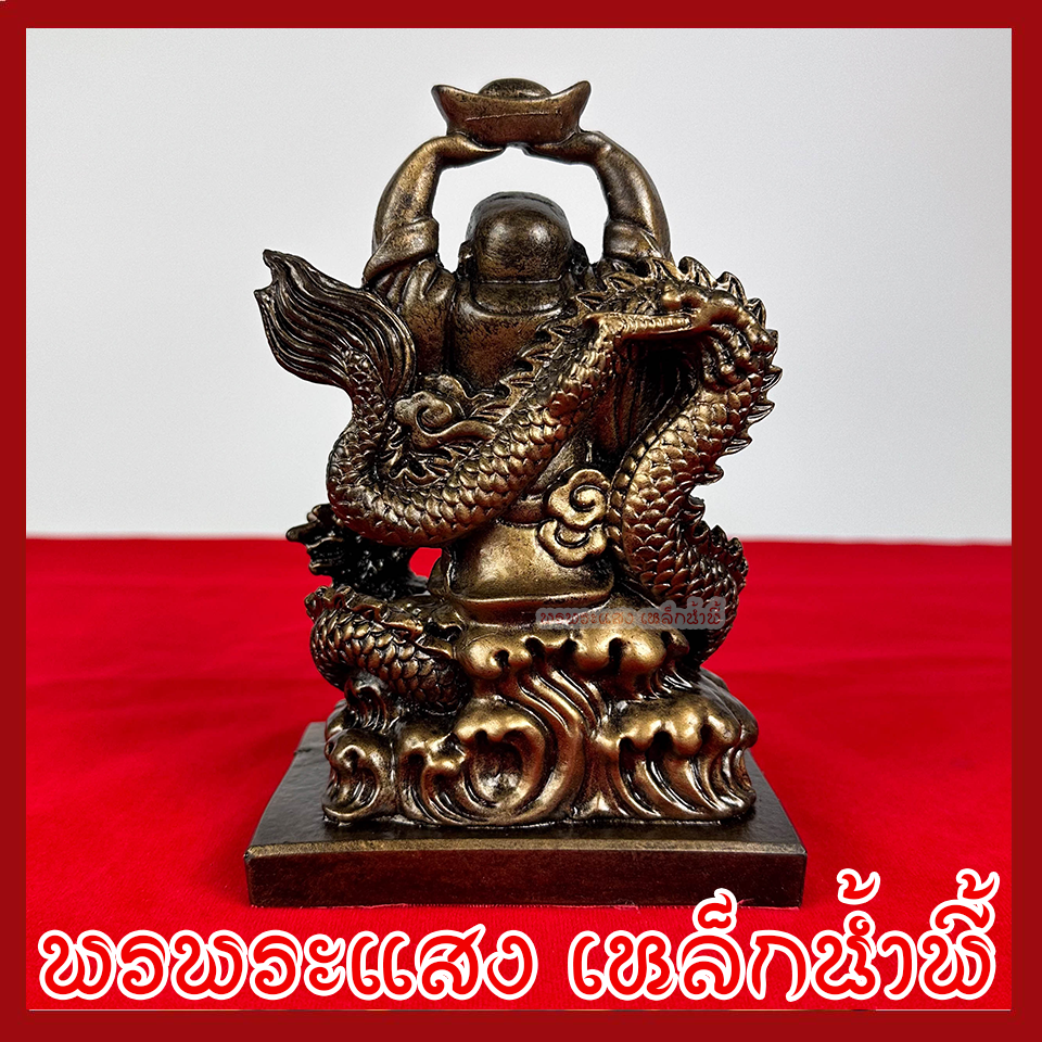 พระสังกัจจายน์ ฐานมังกร ฐาน 4.5 นิ้ว ลึก 3 นิ้ว สูง 6.5 นิ้ว สีมันปู วัตถุมงคล เนื้อมวลสารแร่เหล็กน้ำพี้