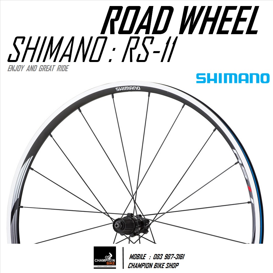 ชุดล้อเสือหมอบ SHIMANO : RS11 CLINCHER ROAD WHEELSET