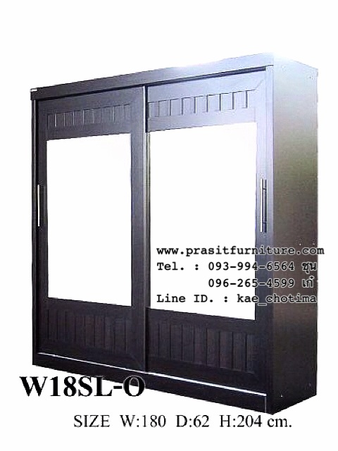ตู้เสื้อผ้าบานเลื่อน รุ่น W18SL ขนาด 180 ซม.