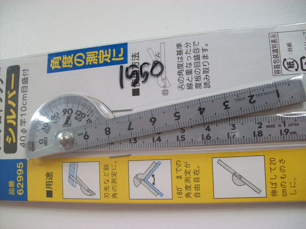 Shinwa,Protractors,ใบวัดมุม H1550 Mini Protractor,H1550