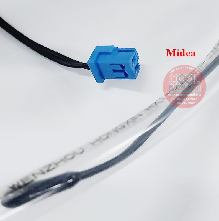 เซ็นเซอร์อุณหภูมิแอร์ Midea ไมเดีย แจ็คสีฟ้า(อะไหล่แท้จากโรงงานผลิต)