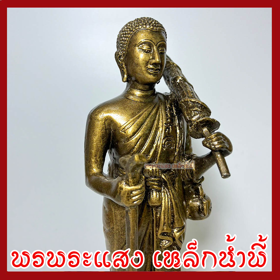 พระสีวลี องค์สีมันปู สูง 14นิ้ว ฐาน 3.5 นิ้ว ลึก 4.5 นิ้ว วัตถุมงคล เนื้อมวลสารแร่เหล็กน้ำพี้