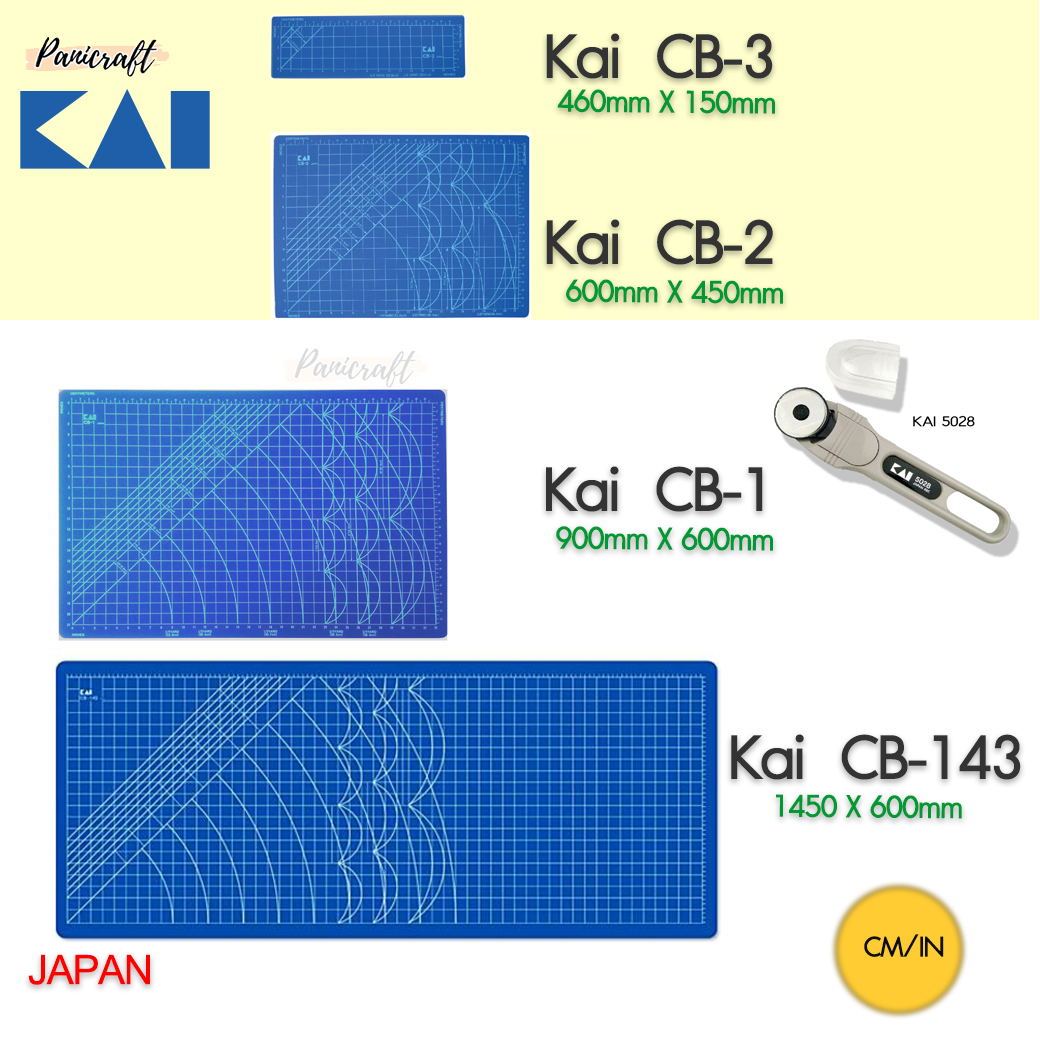 แผ่นรองตัดผ้า Kai Blue cutting matt ขนาดใหญ่