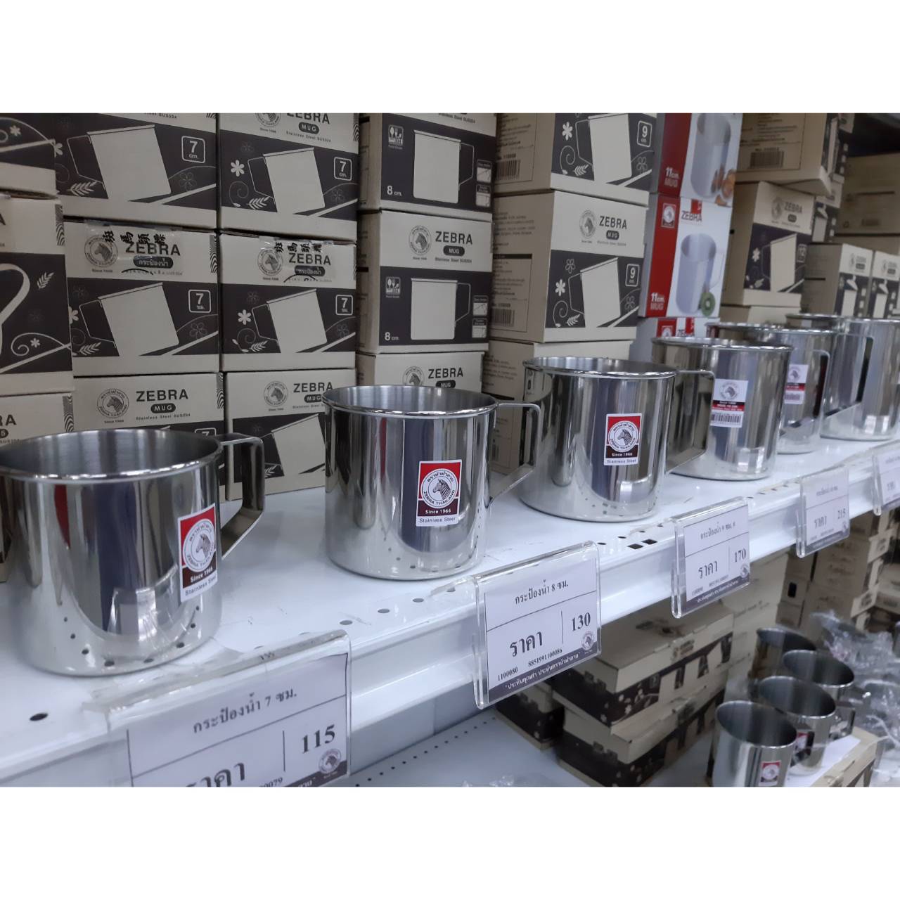 Zebra กระป๋องน้ำสเตนเลส ตราหัวม้าลาย