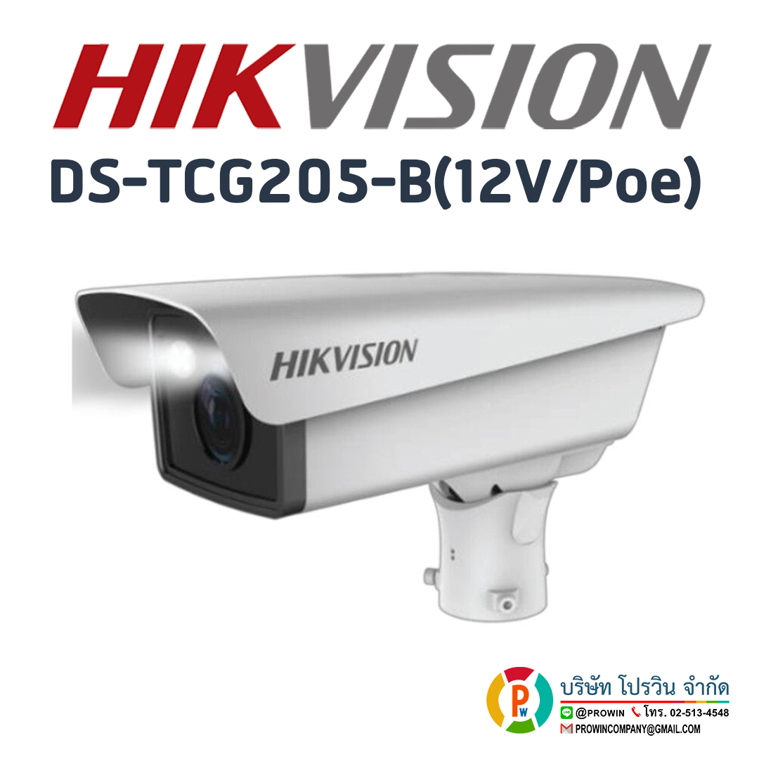 HIKVISION DS-TCG205-B(12v/poe)