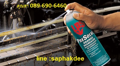 น้ำยาล้างคราบกาว น้ำยาล้างคราบสติ๊กเกอร์ LPS Presolve Citrus Degreaser