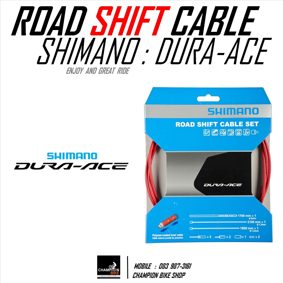 ชุดสายเกียร์เสือหมอบชิมาโน่ SHIMANO : DURA-ACE ROAD SHIFT CABLE SET สีแดง