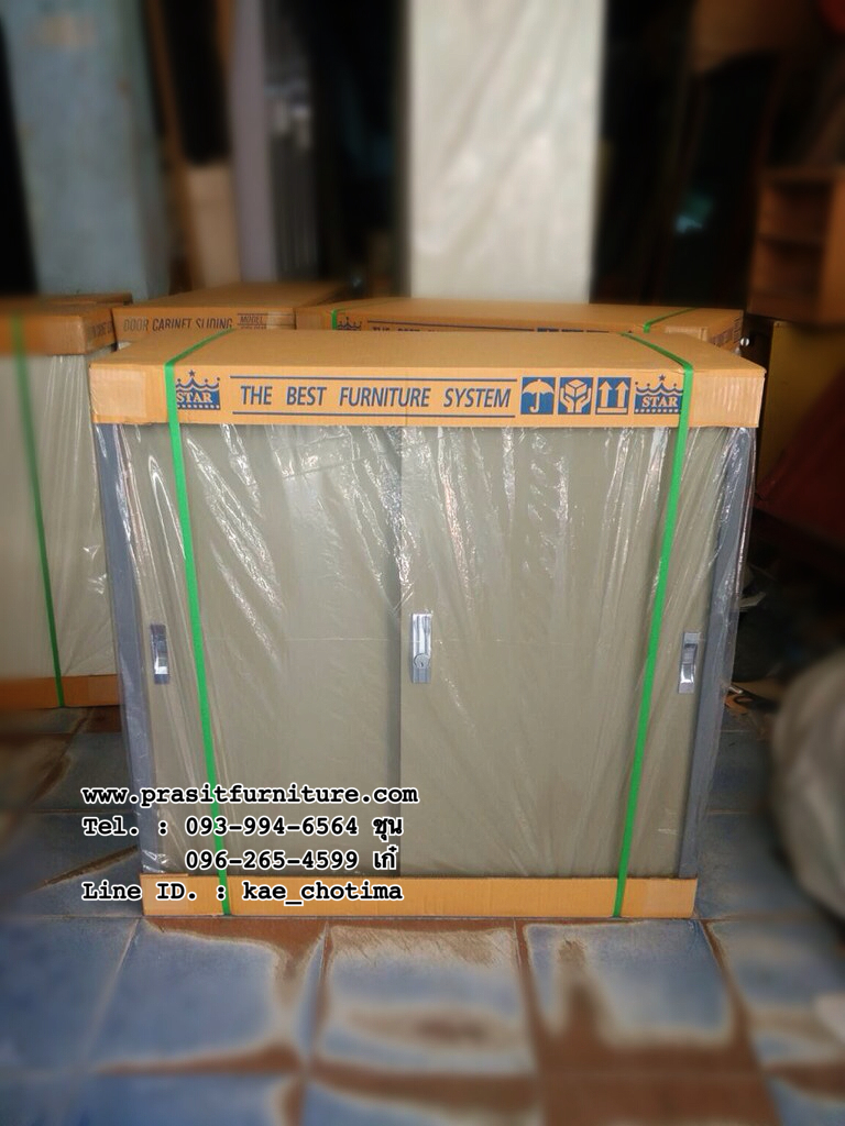 ตู้เอกสารเหล็กบานเลื่อนทึบ ขนาด 3 ฟุต รุ่น DO-13