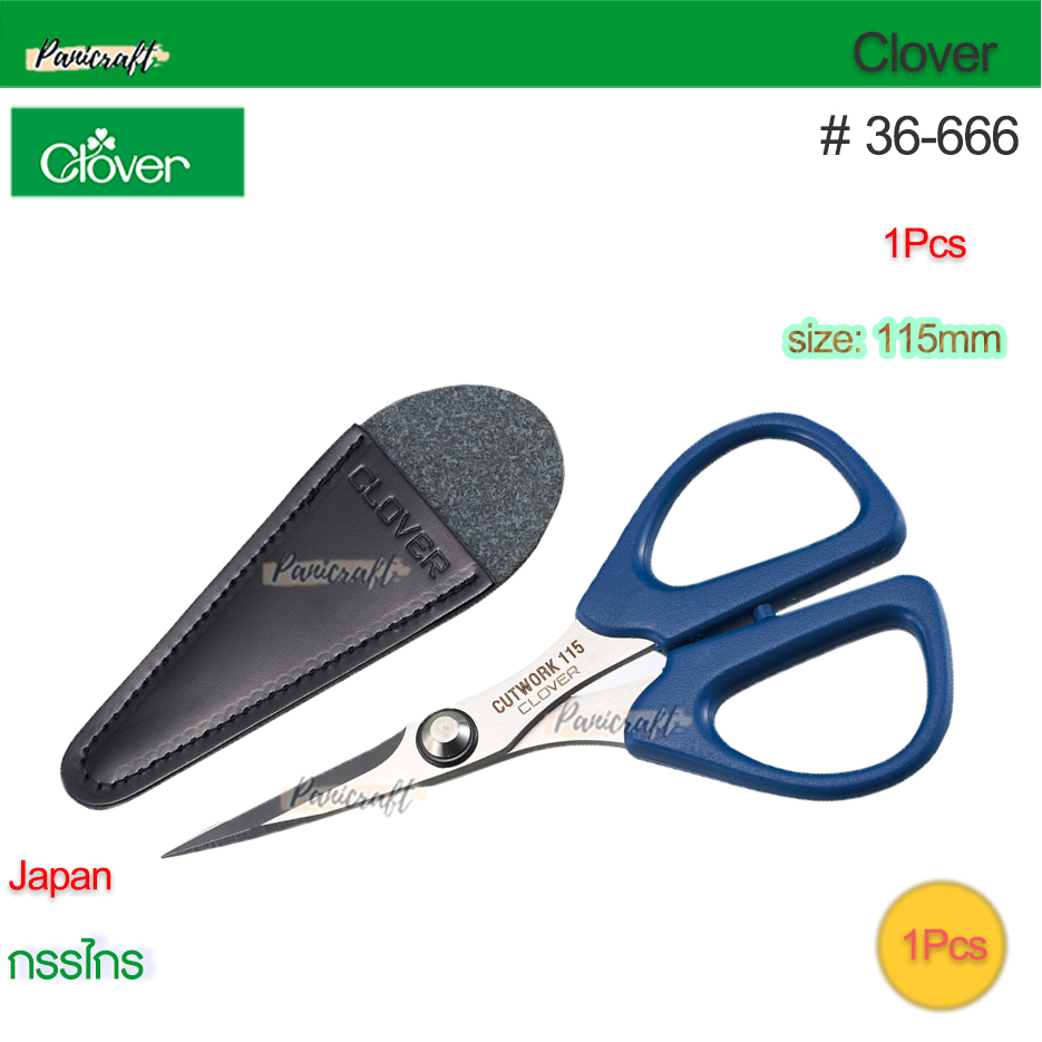 กรรไกรตัดผ้า clover 36-666 155มม ตัดขี้ด้าย หรือตบแต่งได้ดี คมมาก ใช้งานได้นาน มาพร้อมปลอกหนังอย่างดี