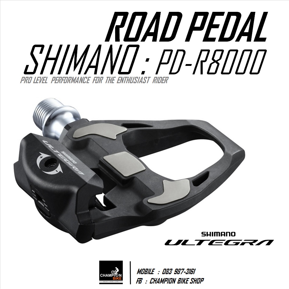 บันไดเสือหมอบ SHIMANO : ULTEGRA PD-R8000 CARBON ROAD PEDAL