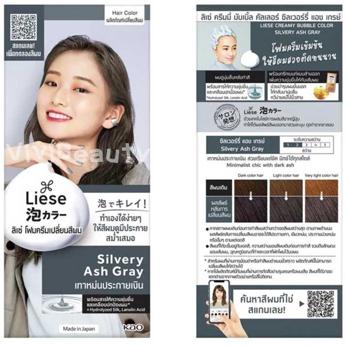 Liese Creamy Bubble Color #Dark Navy ลิเซ่ ครีมมี่ บับเบิ้ล คัลเลอร์ ซิลเวอร์รี่ แอช เกรย์ สีเทาหม่นประกายเงิน โฟมครีมเปลี่ยนสีผม