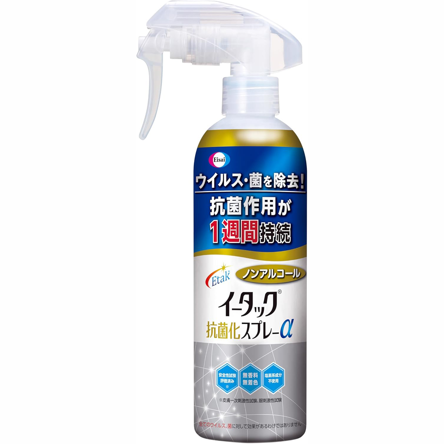 ETAK Antibacterial Spray Alpha สเปรย์ฆ่าเชื้อโรคอันดับ1 จากญี่ปุ่น ป้องกันสิ่งสกปรกจากเชื้อโรคยาวนานถึง 7 วัน แม้จะโดนน้ำ ประสิทธิภาพก็ไม่ลดลง ปราศจากแอลกอฮอล์และกลิ่น 250 มล.