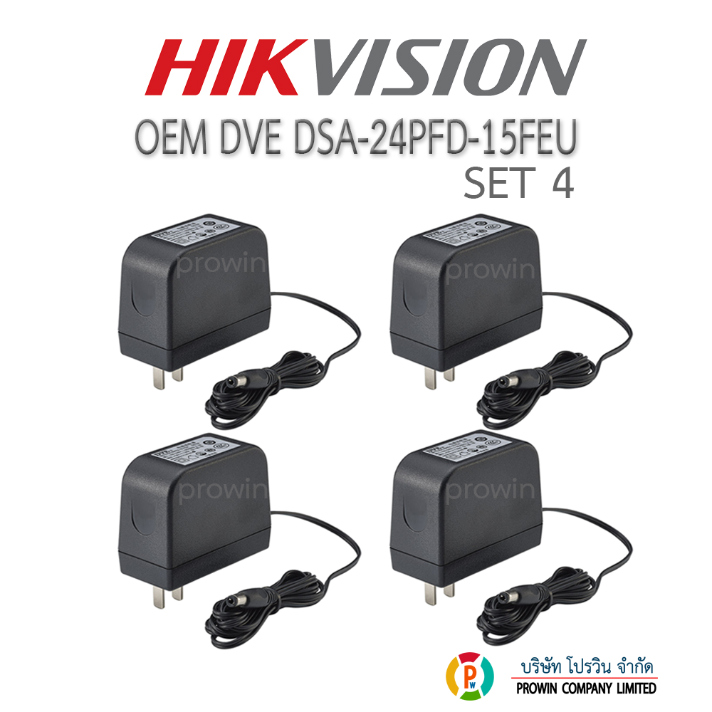ชุด HIKVISION OEM DVE DSA-24PFD-12FFUS 120200 x 4 ตัว