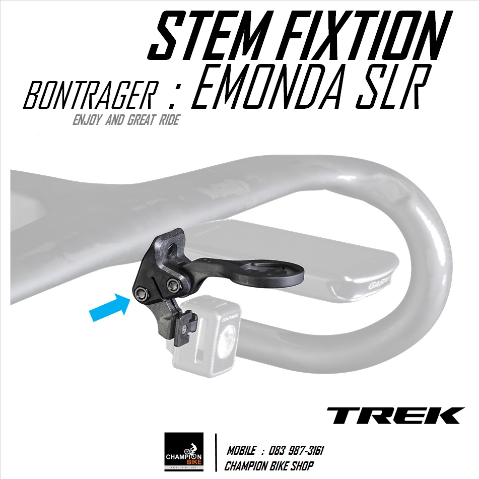 หูยึดขาจับไมล์+ไฟหน้า BONTRAGER : EMONDA SLR BLENDR DUO BASE (สำหรับแฮนด์อินดิเกรต TREK EMONDA SLR)