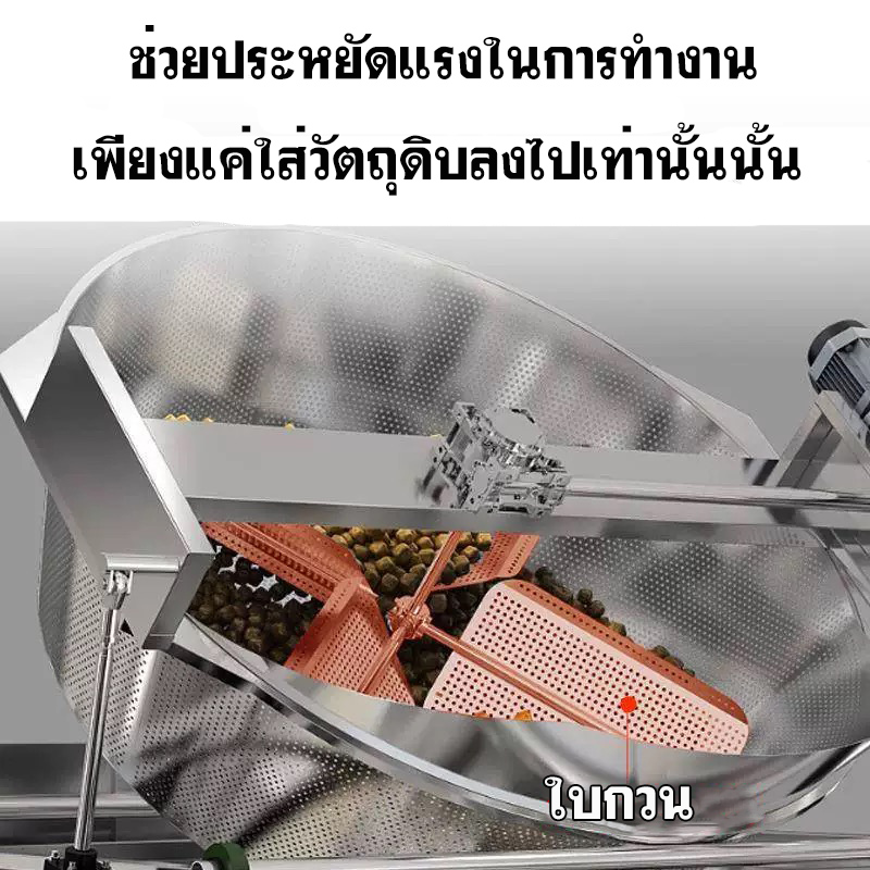 กวนกะละแม