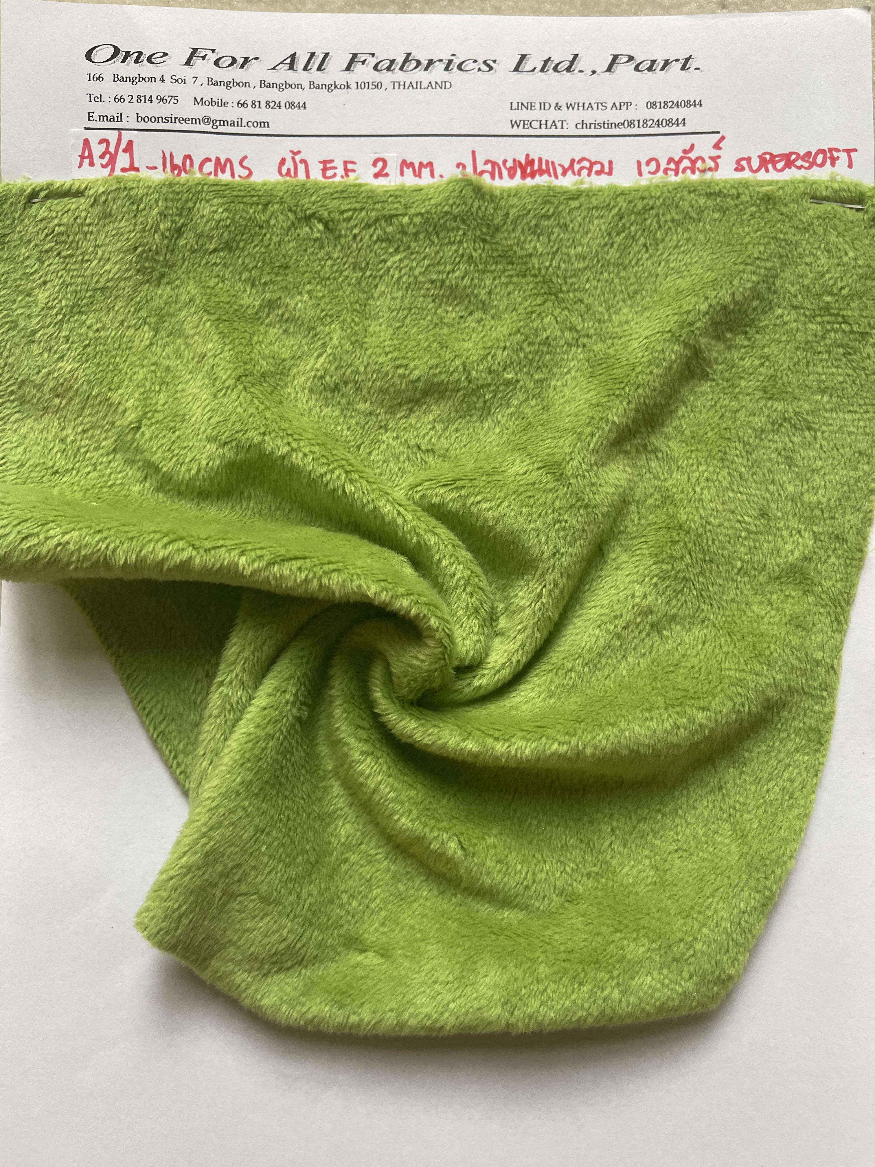 ผ้าขน ผ้าขนสั้น 2 มม. ผ้า 1C หน้ากว้าง 62 นิ้ว ผ้าขนนุ่ม ผ้า E.F. ผ้าเวลลัวร์ ผ้าขน supersoft ผ้า baby fleece ผ้ากำมะหยี่นุ่ม ผ้าทำหมอน หมอนรองคอ ผ้าห่มเด็ก ผ้าห่มพรีเมี่ยม ผ้าทำเสื้อคลุม ผ้าทำผิวตุ๊กตหมี าผ้านุ่มนิ่ม ผ้าขนสี ผ้าม้วนราคาโรงงาน ขายส่ง