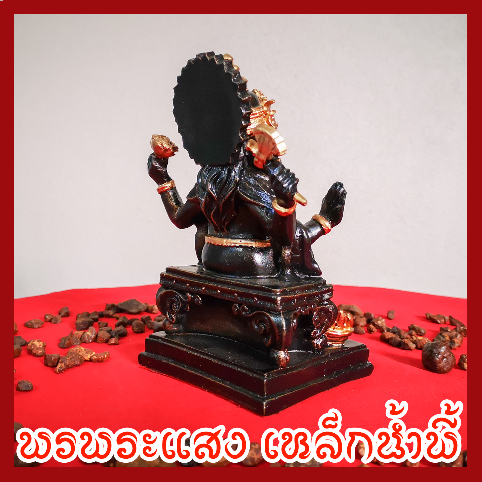 พระพิฆเนศร์ ฐานกว้าง 4 นิ้ว แร่เหล็กน้ำพี้