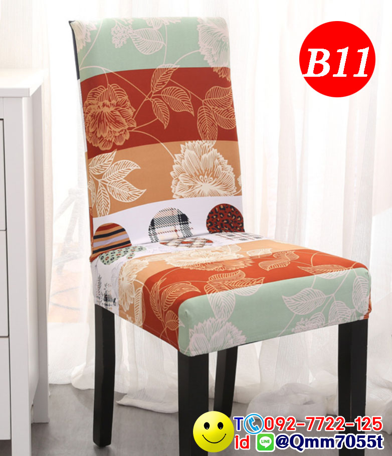 ผ้าคลุมเก้าอี้ทานข้าว 150 บาท