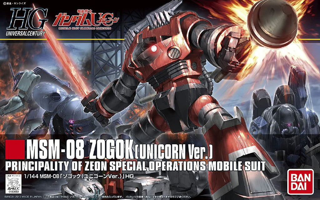 Bandai 1/144 HGUC ZOGOK (UNICORN VER.) 4573102579843 C4