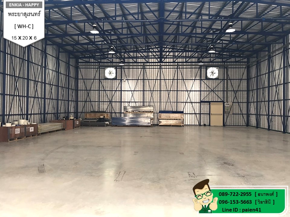 รับสร้างโกดังรามอินทรา 300 ตร.ม.