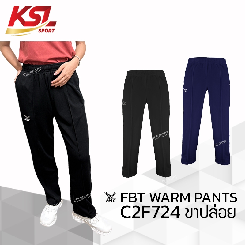 FBT กางเกงวอร์ม กางเกงวอร์มขาปล่อย เอฟบีที รหัส C2F724 เนื้อผ้านุ่ม ระบายอากาศได้ดี เล่นกีฬา สีดำ/กรมท่า