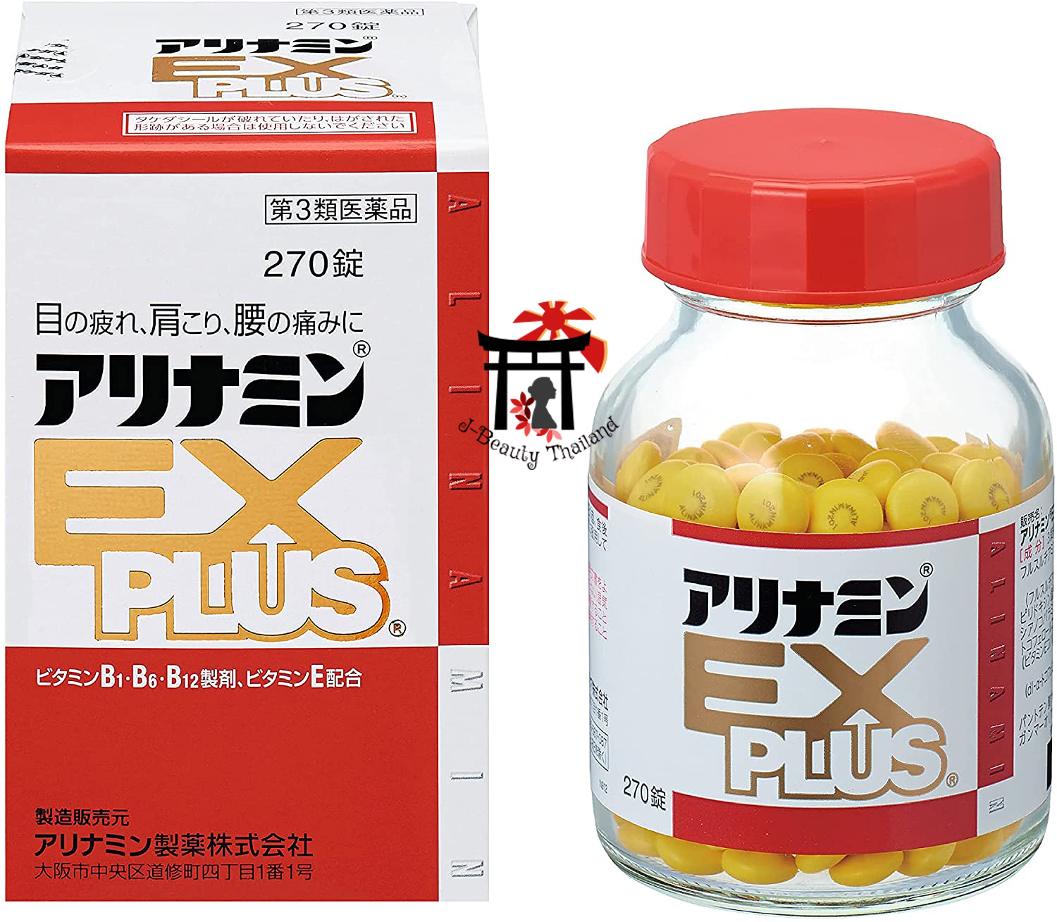 อะลินามิน เอ็กซ์ พลัส (Alinamin EX Plus) (ฉลากญี่ปุ่น คุณภาพดีกว่าฉลากไทยมากๆ) ลดความเมื่อยล้าของดวงตา, ปวดหลังและเอว 270 เม็ด