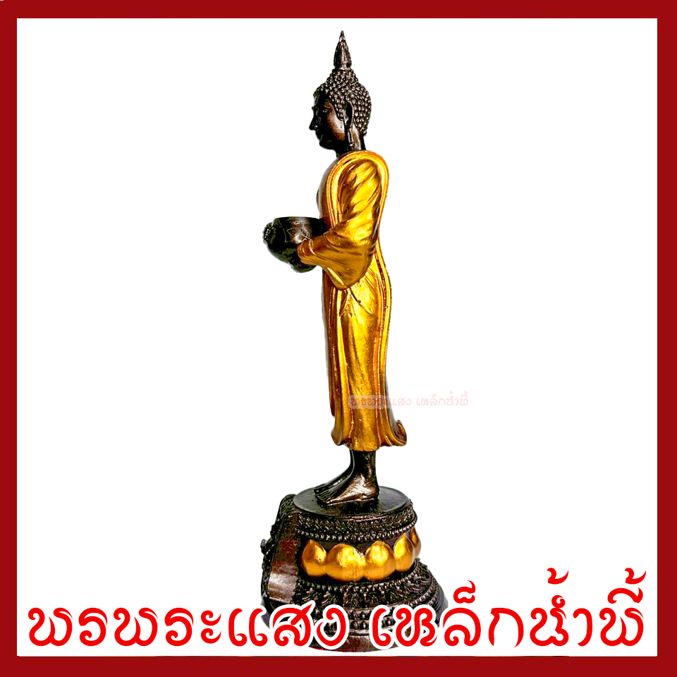 พระประจำวันพุธ กลางวัน ปางอุ้มบาตร มันปูแต่งทอง ฐาน 3 นิ้ว สูง 9 นิ้ว วัตถุมงคล เนื้อมวลสารแร่เหล็กน้ำพี้