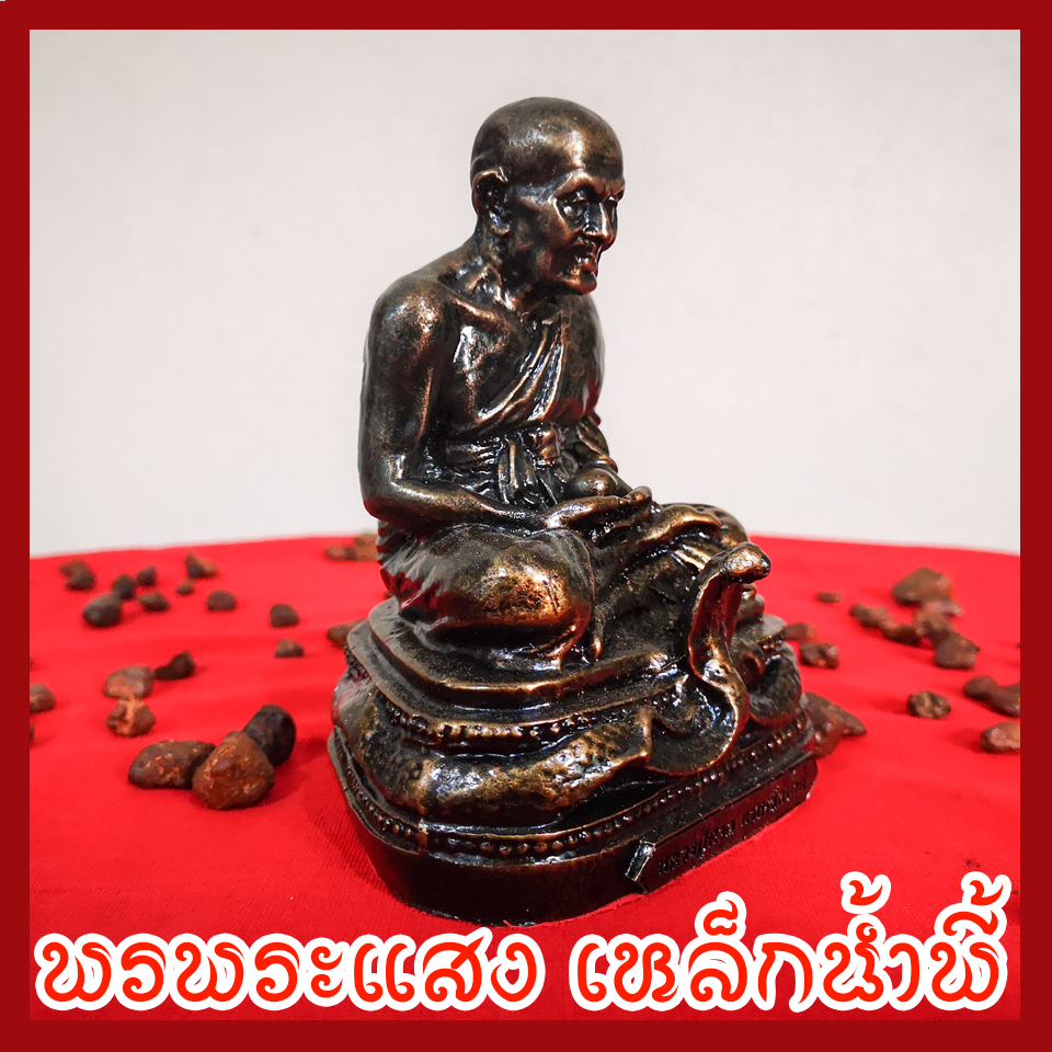 หลวงปู่ทวด 3 นิ้ว วัตถุมงคล เนื้อมวลสารแร่เหล็กน้ำพี้