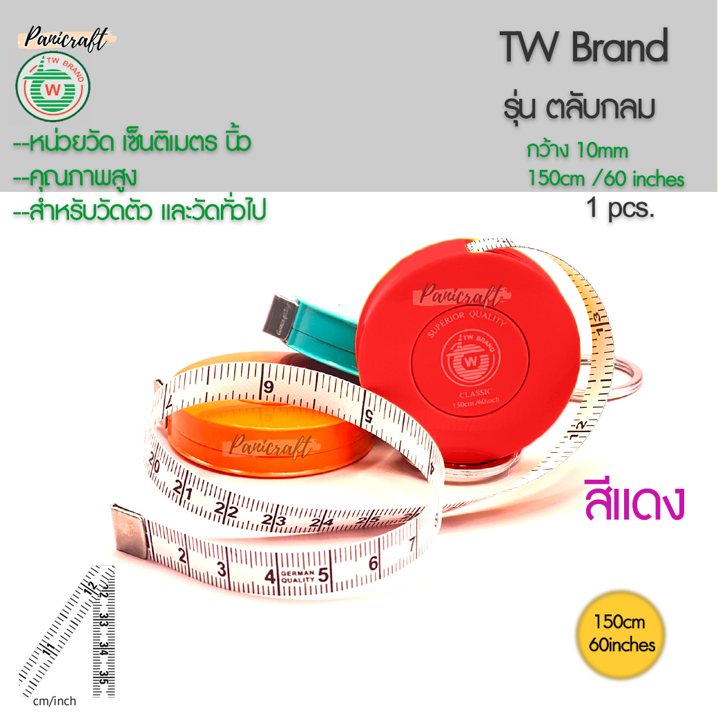 tw สายวัดตลับ TW นิ้วเซ็นติเมตรขนาด10มม.รุ่น60นิ้ว สายวัดตัว สายวัดเอว สายวัดตลับTape Measure ของ TW
