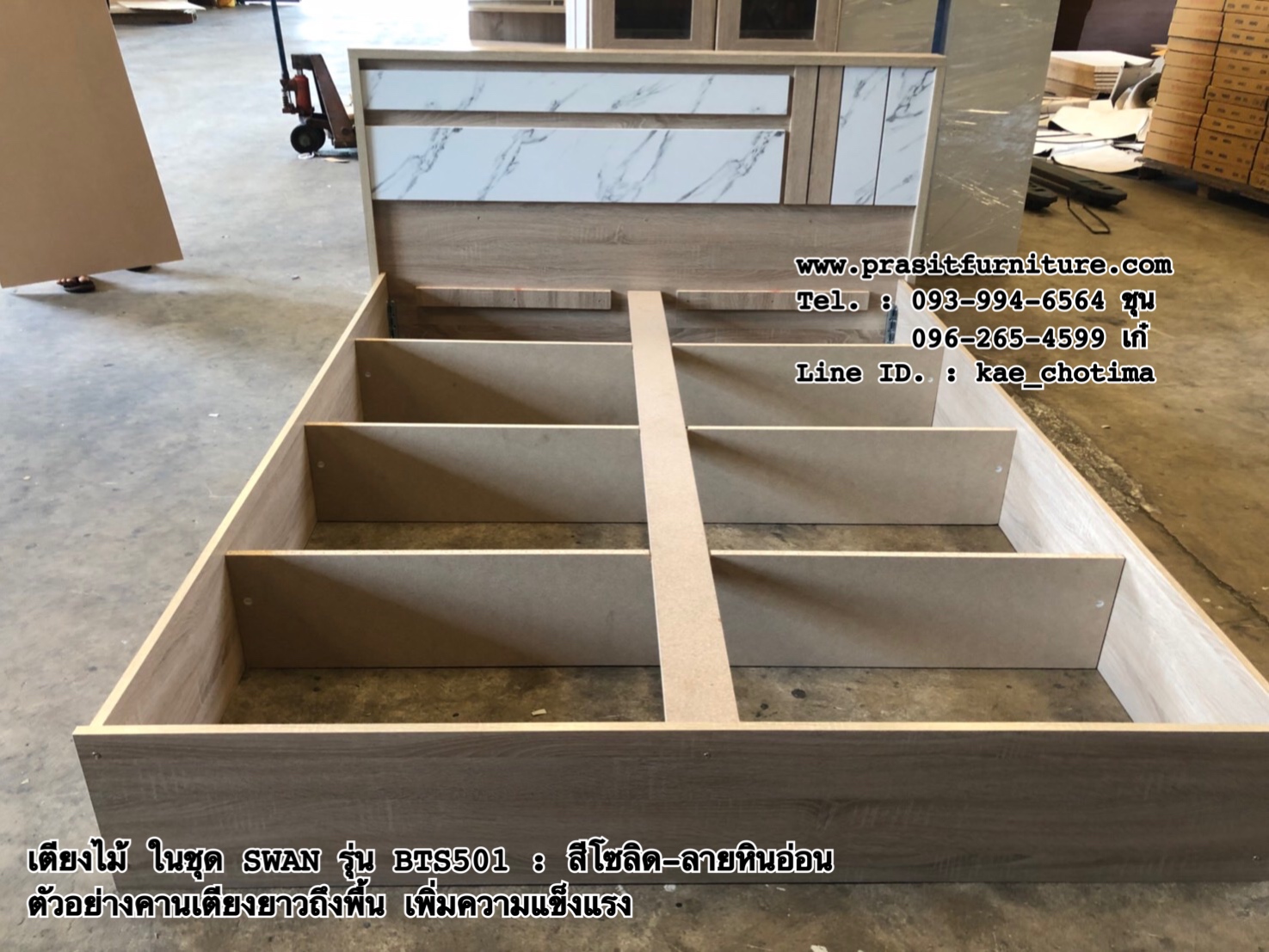 ชุดห้องนอนลายหินอ่อน รุ่น SWAN (มีรูปสินค้าจริง)