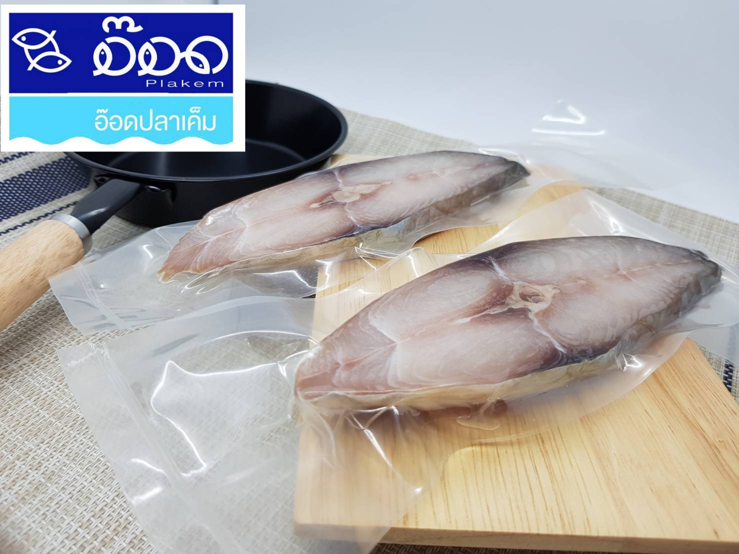 ปลาอินทรีเค็มอบโอโซน