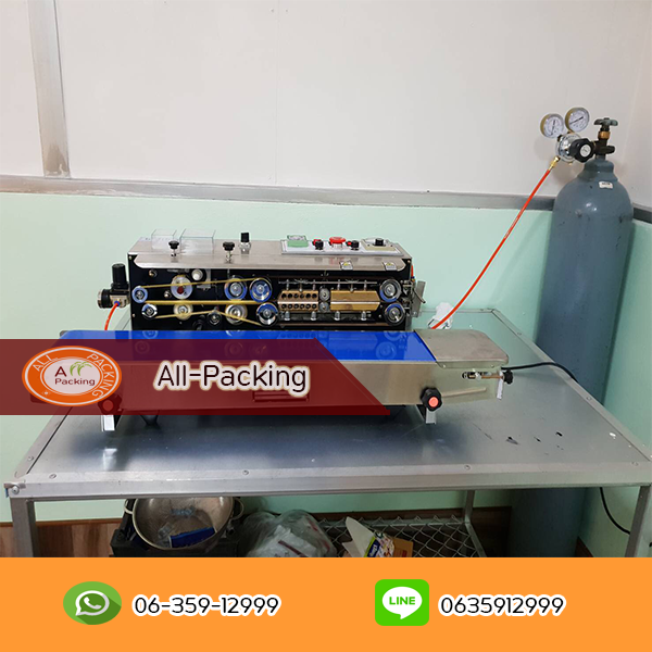 เครื่องซีลสายพานต่อเนื่องเติมลมไนโตรเจน FRBM-810I