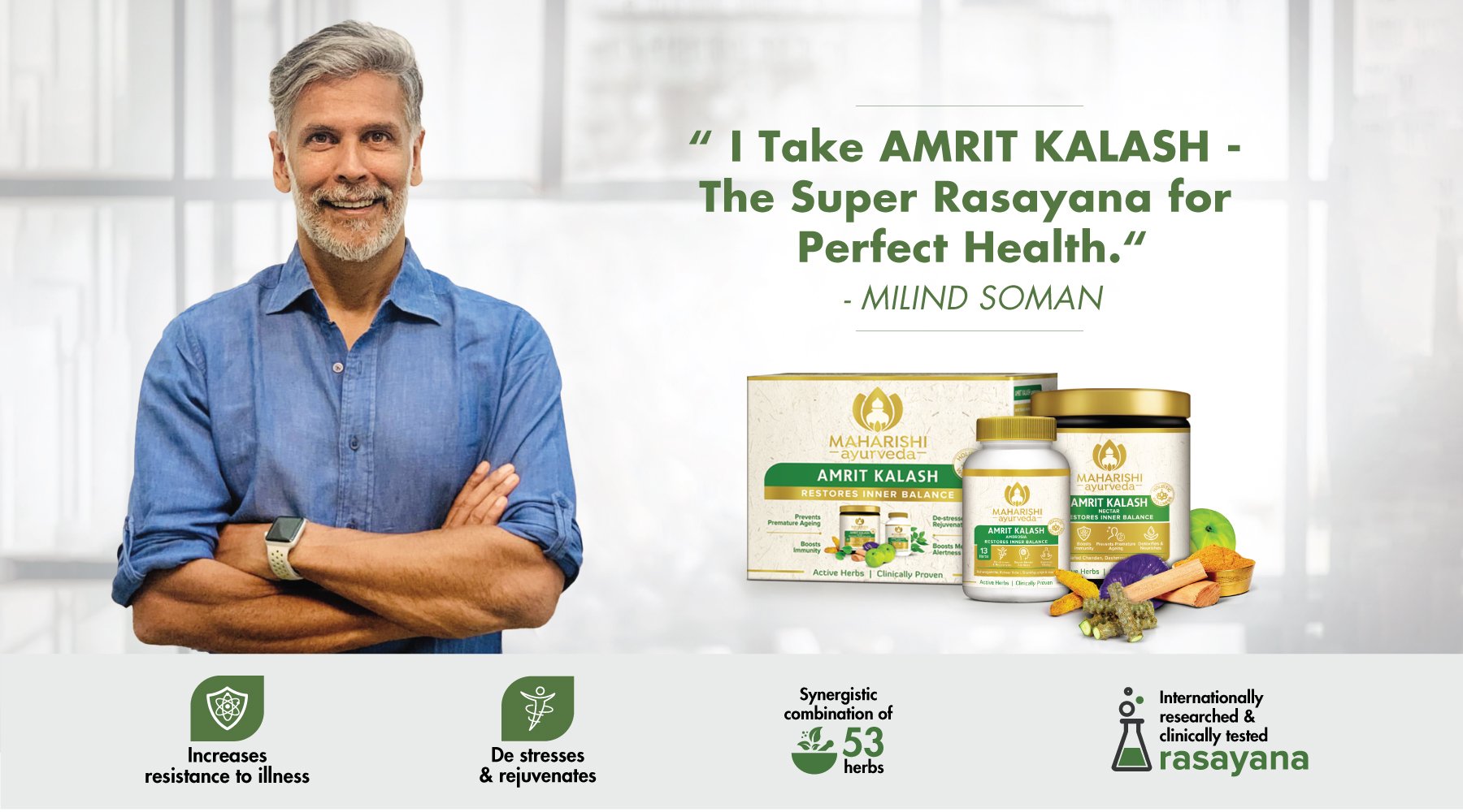 ชเวนปรัสสูตรมหาริชชี่ (แยมมะขามป้อมอินเดีย)