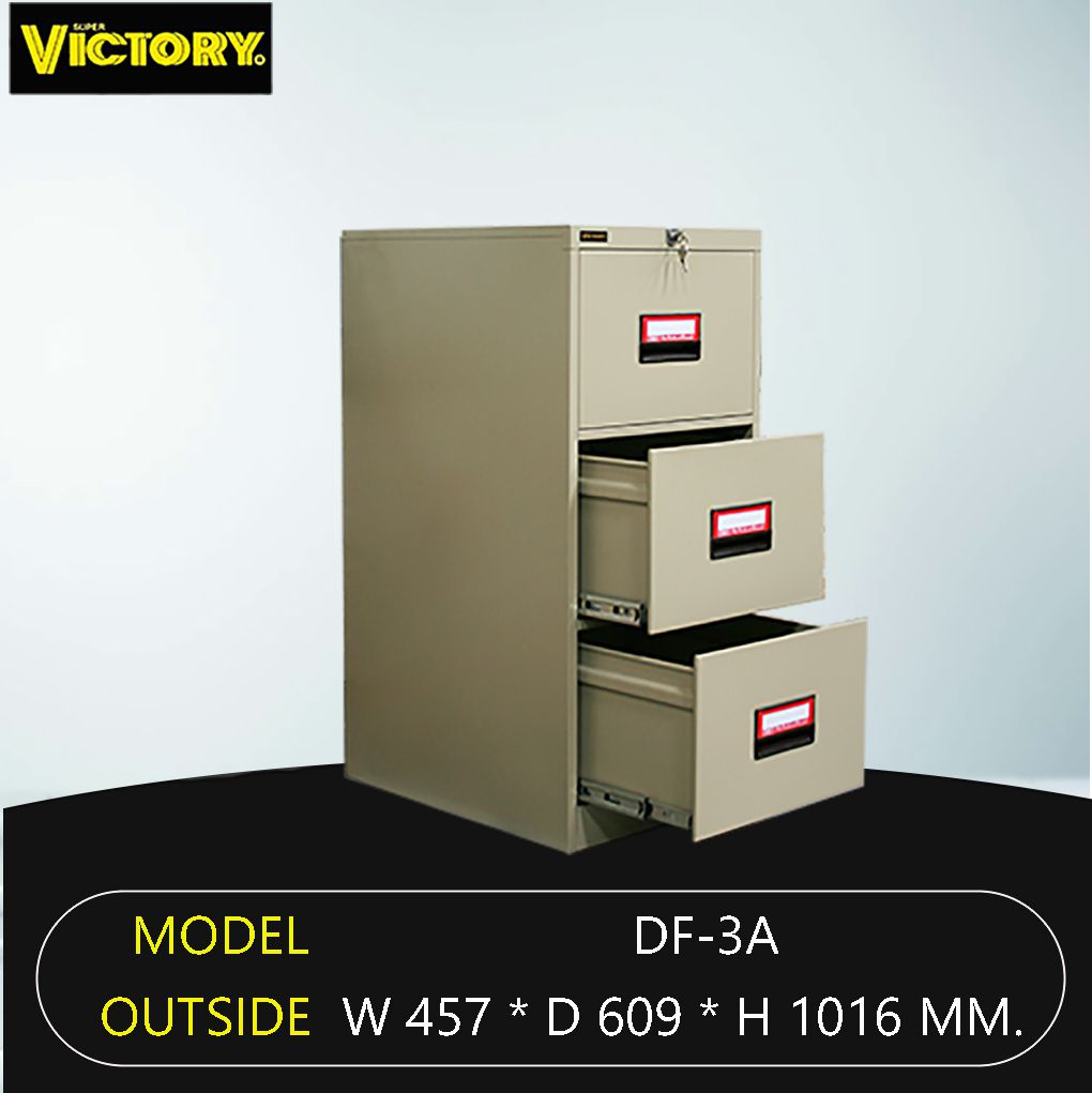 ตู้เอกสาร Victory DF-3A