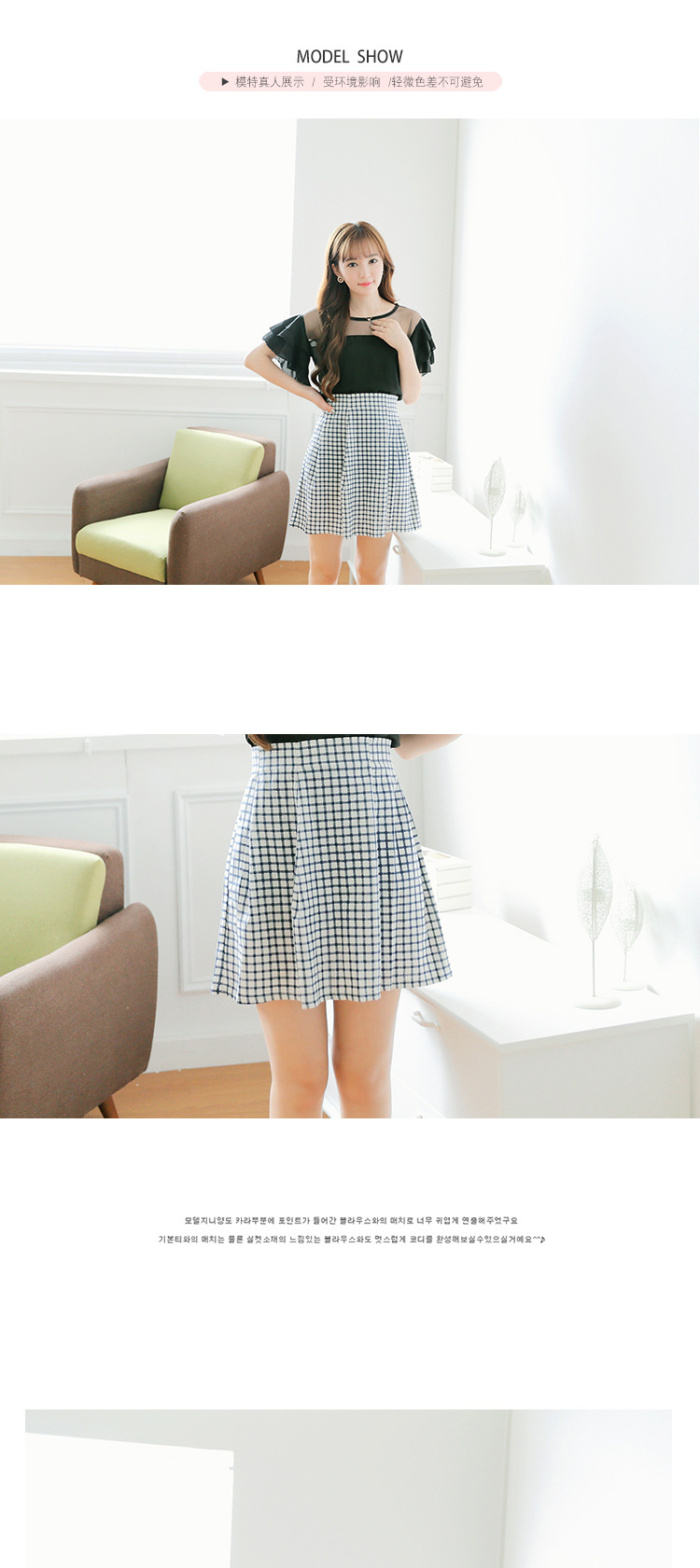 กระโปรงผ้าคอตตอนผสมเนื้อดี ลายตารางขาวน้ำเงินเข้ม ส่งฟรี ems