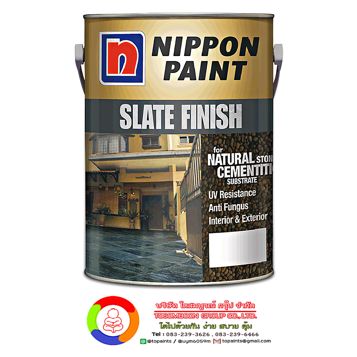 นิปปอนเพนต์ สเลท ฟินิช Nippon Paint Slate Finish