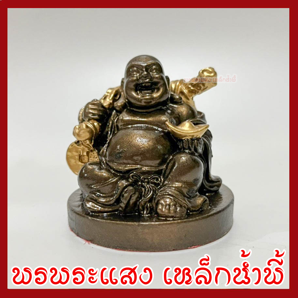 พระสังกัจจายน์ สูง 2 นิ้ว ฐาน 2.2 นิ้ว สีมันปูแต่งทอง วัตถุมงคล เนื้อมวลสารแร่เหล็กน้ำพี้