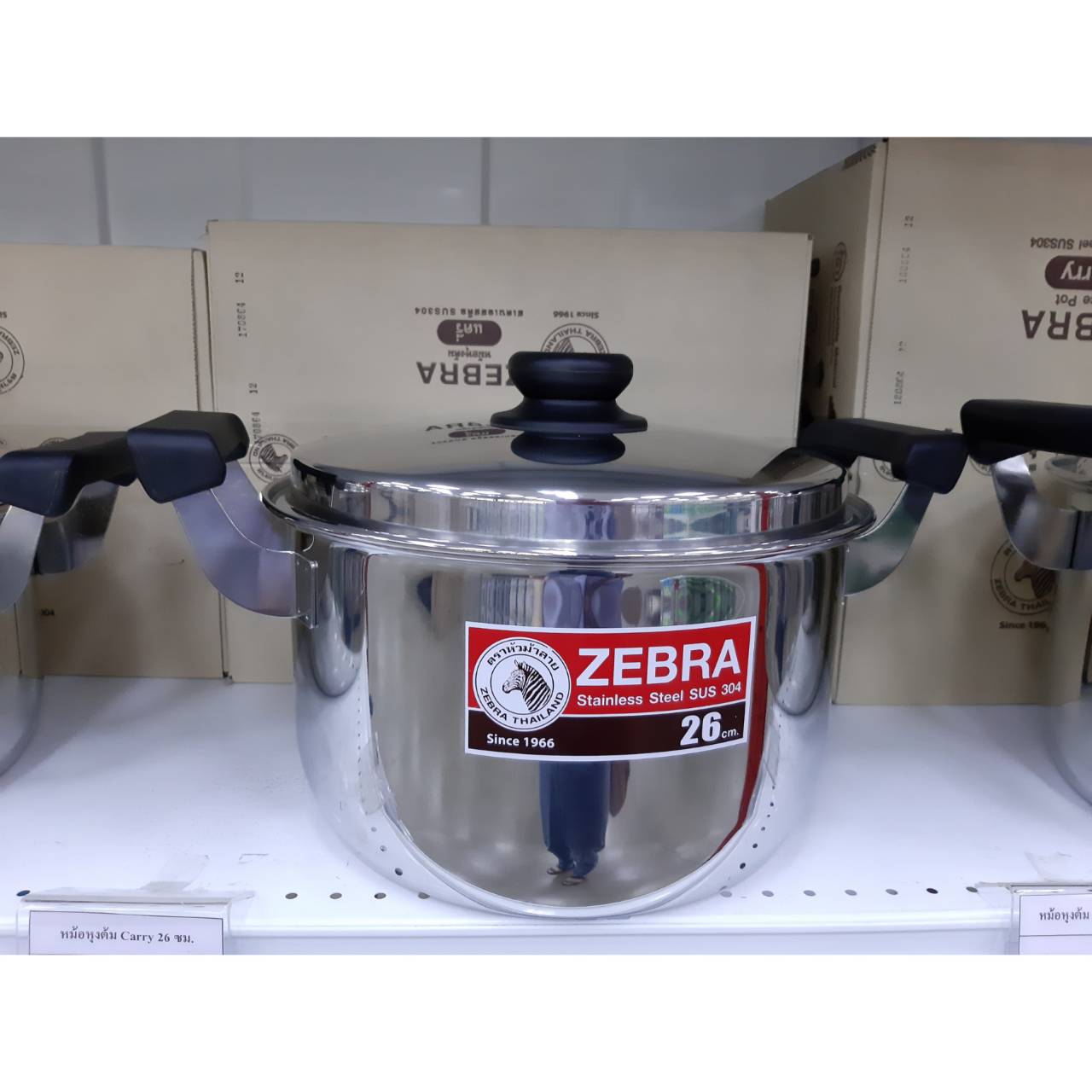 Zebra หม้อหุงต้ม รุ่น Carry ตราหัวม้าลาย