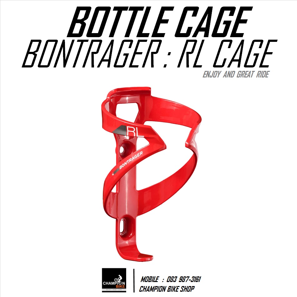 โครงขวดน้ำจักรยาน BONTRAGER : RL WATER BOTTLE CAGE สีแดง