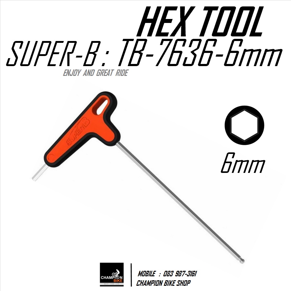ประแจแอลหัวหกเหลี่ยม 6mm SUPER-B : 6mm TB-7636 BIKE HEX TOOL