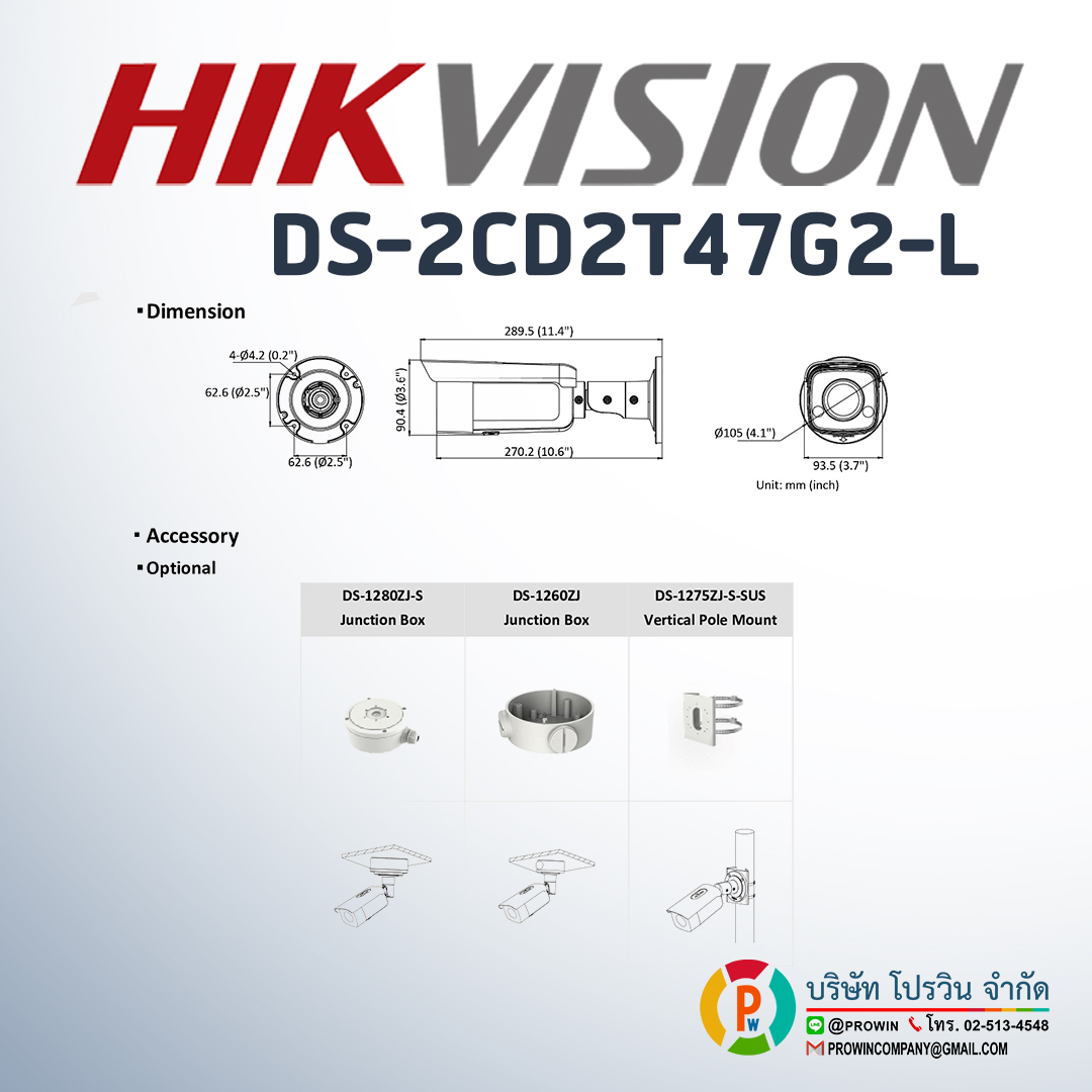 HIKVISION DS-2CD2T47G2-L