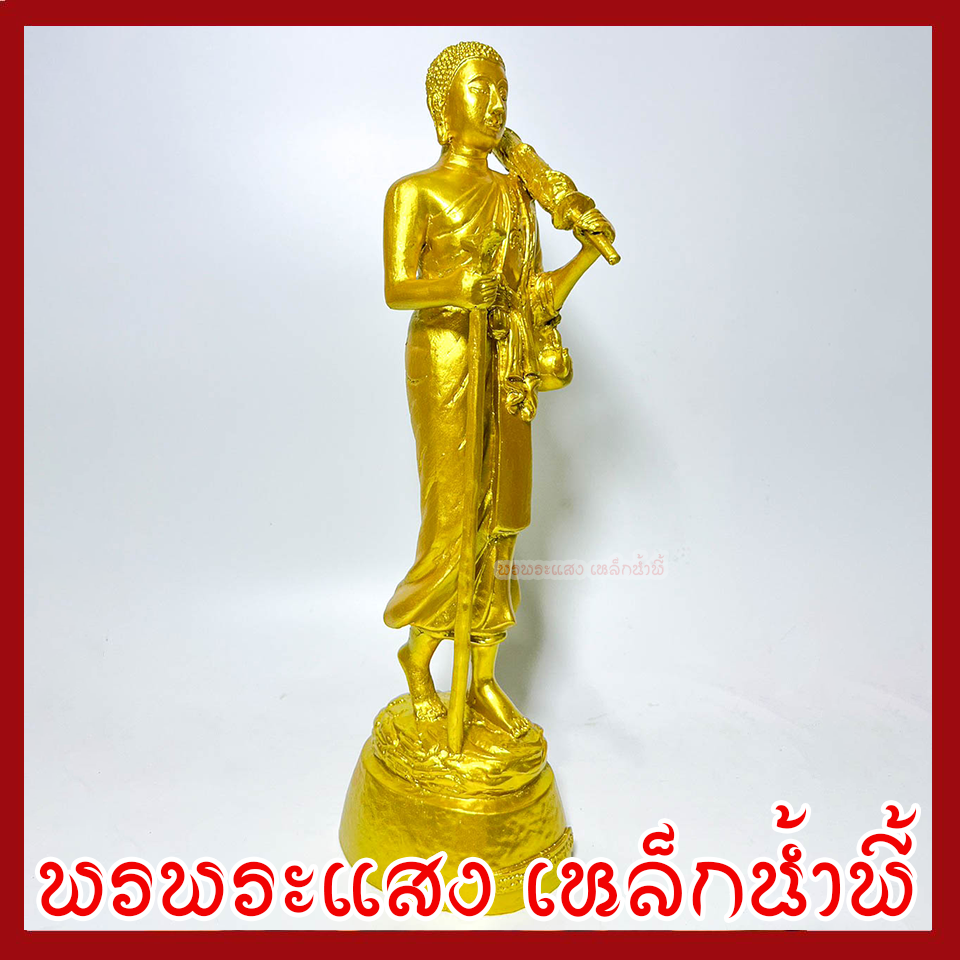 พระสีวลี องค์ทอง สูง 14นิ้ว ฐาน 3.5 นิ้ว ลึก 4.5 นิ้ว วัตถุมงคล เนื้อมวลสารแร่เหล็กน้ำพี้