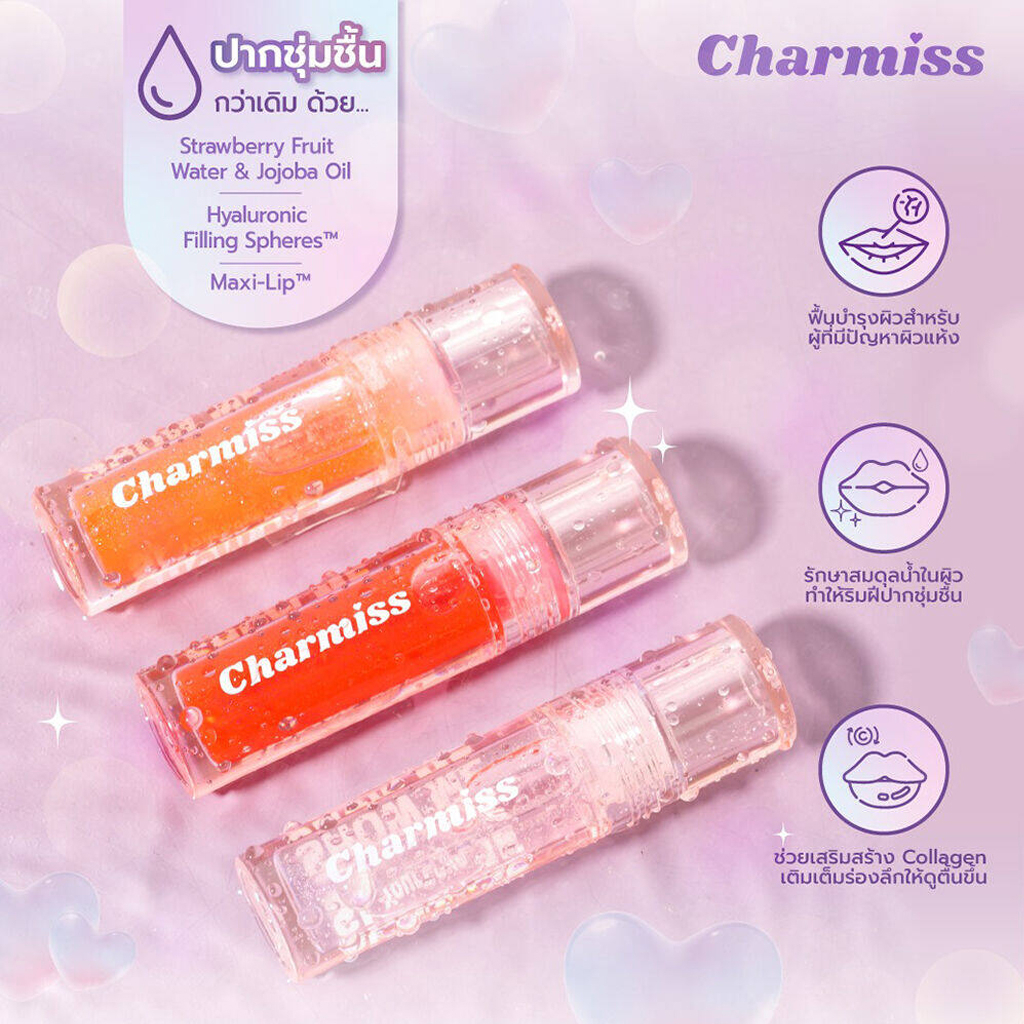 Charmiss Show Me Your Love Glitter Lip Gloss #GL01 Crush on you ลิปกลอส Charmiss ปากฉ่ำวิ้งค์ ดูฟู อิ่มน้ำ ไม่ต้องพึ่งฟิลเลอร์ สี GL01 Crush on you ลิปกลอสสีใส