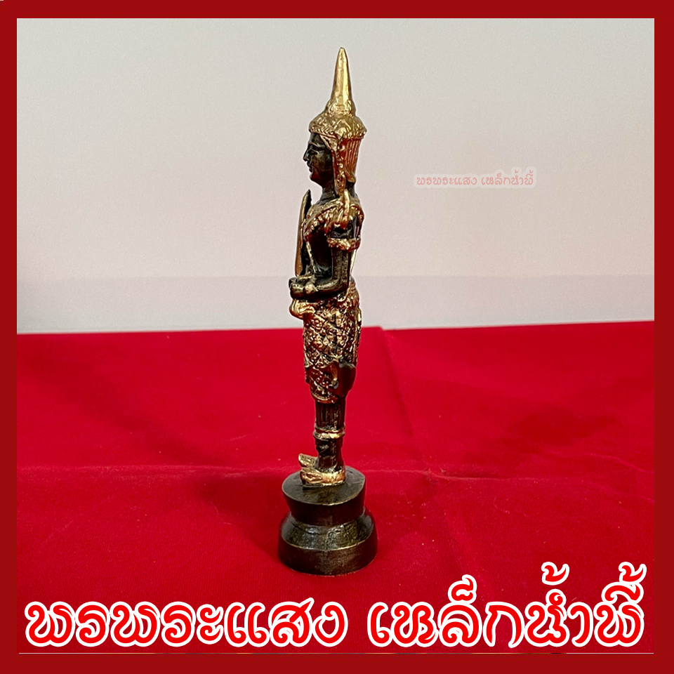 พระภูมิชัยมงคล วัตถุมงคล เนื้อมวลสารแร่เหล็กน้ำพี้