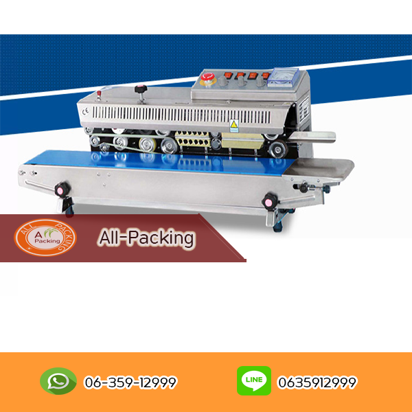 เครื่องซีลสายพานมีเครื่องพิมพ์ในตัวแนวนอน FRBM-810I