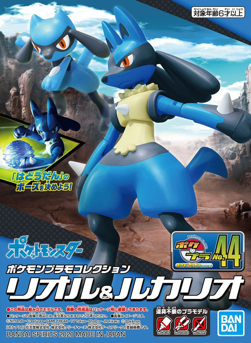 Bandai POKEMON PLAMO COLLECTION 44 SELECT SERIES RIOLU & LUCARIO 4573102602718 A5