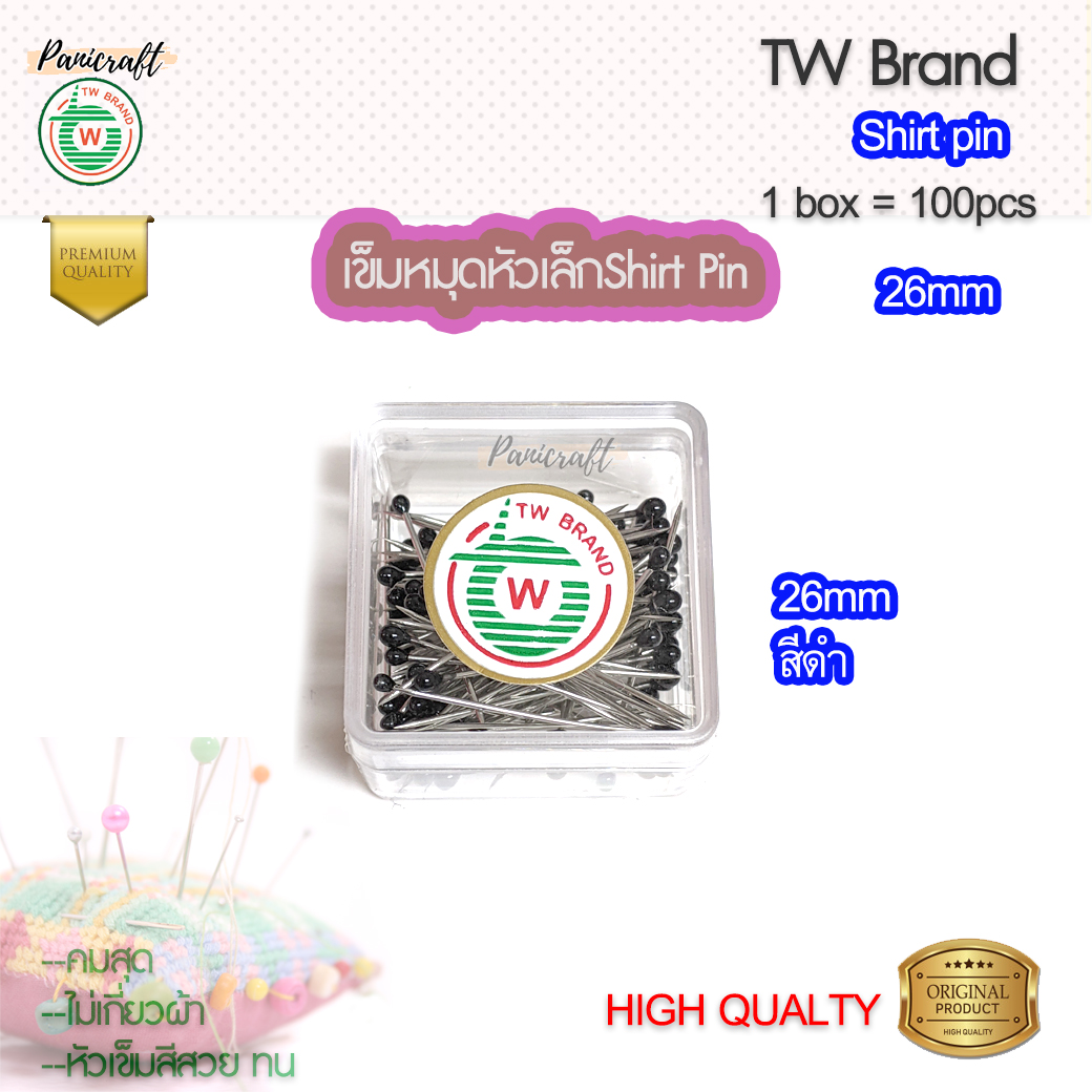 tw เข็มหมุดTWหัวเล็ก สำหรับปักผ้าคลุม ปักเสื้อเชิ้ต งานปักหุ่น ราคาส่ง ขนาดมี26มม 32มม.